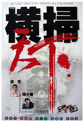 午夜dj在线观看高清视频完整