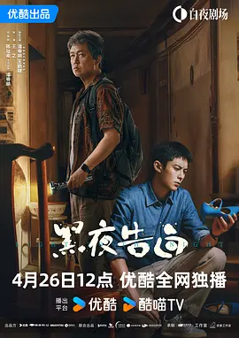 黑人巨