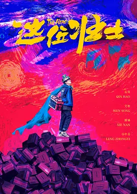 长腿校花思卉的最新小说免费阅读