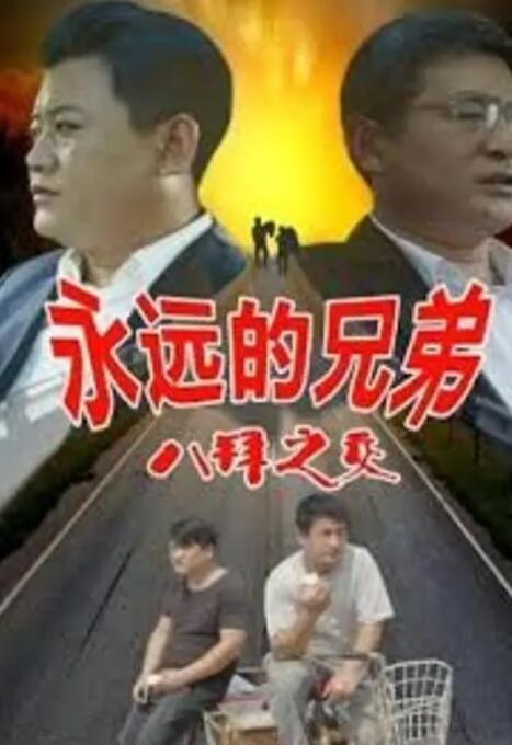 成年人午夜电影