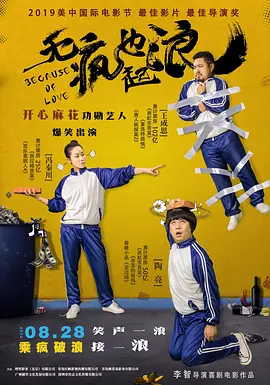 国产高清视频在线播放一区