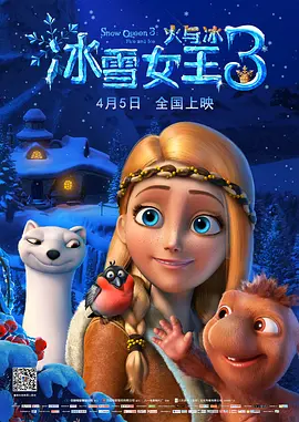 我和漂亮老师做爰2