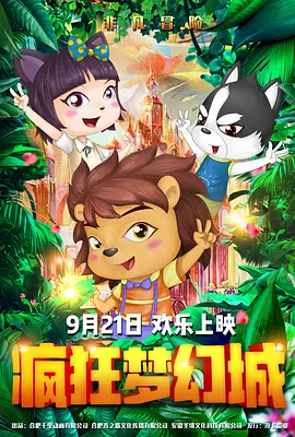 国产伦精品一区二区三区四区