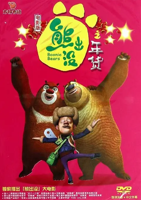 快播激情电影