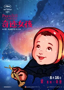 粗心的姐姐2