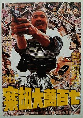精品国产成人在线