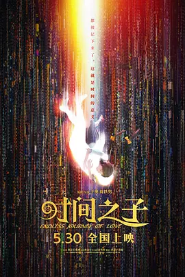 激情综合网站