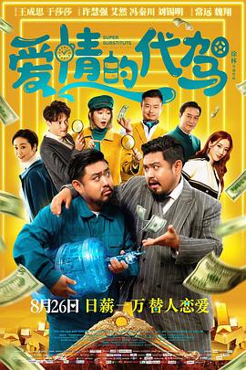 欧美一区二区三区精品电影