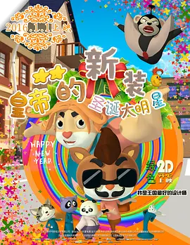 全能侦探社第一季在线观看免费中文翻译