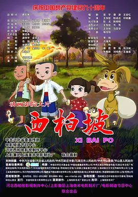 女人战争的可怕