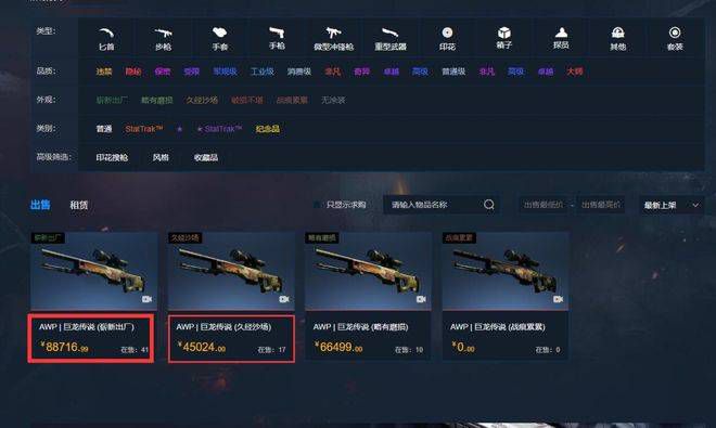 精品免费久久