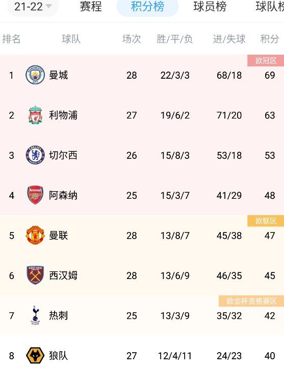 国内精品免费久久久久软件老师