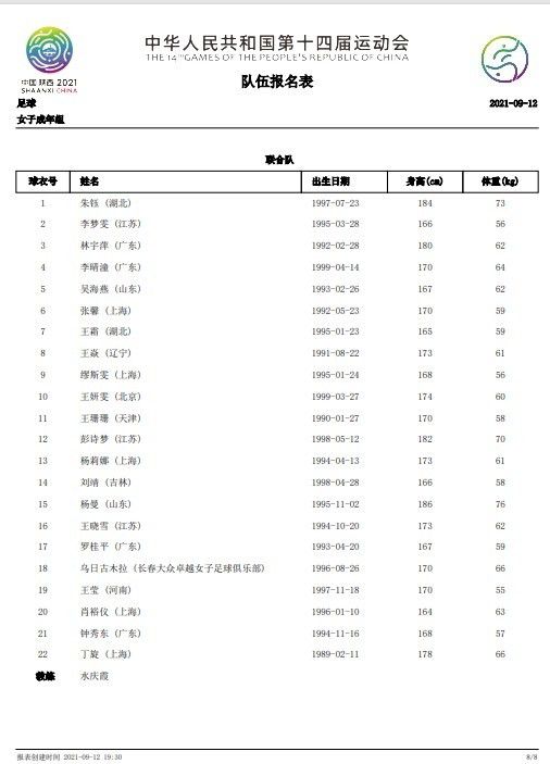 制服美女视频一区