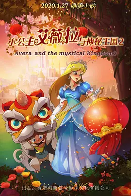 外出2无删减版什么时候上映