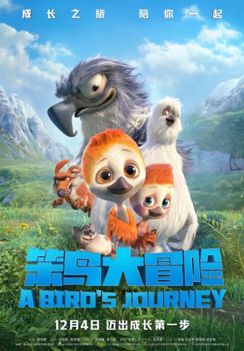 瑞萨电子股票