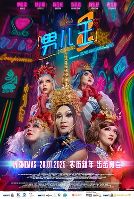 精品国产香蕉伊思人在线