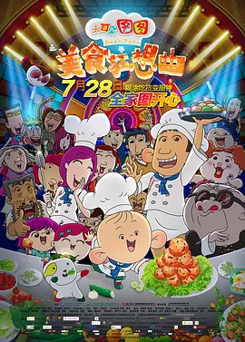 少妇与公做了夜伦理