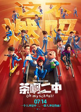 午夜视频在线播放