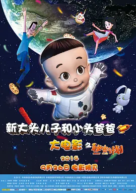 爱福利视频