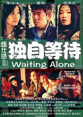 奇米第四色在线观看