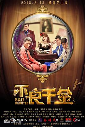 欧美深度肠交惨叫