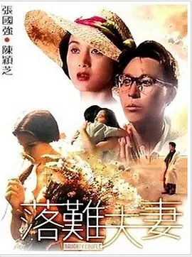 中文字幕第二区