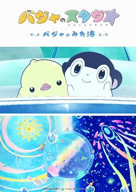 av免费直接看