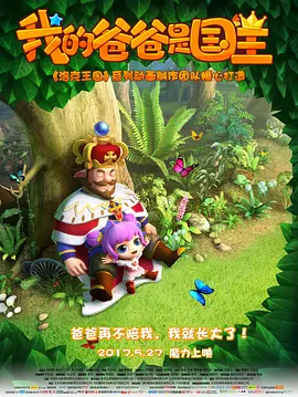 五月激情啪啪