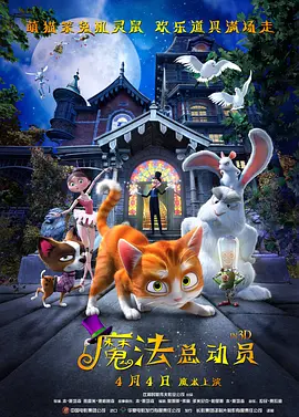 久久99久久99基地看电影