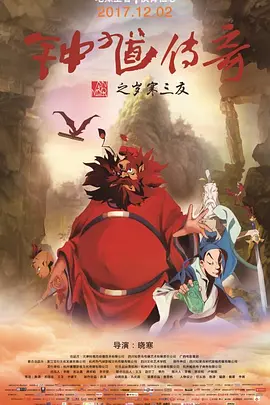 狠狠色丁香久久综合网