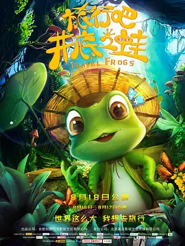 茶馆小姐