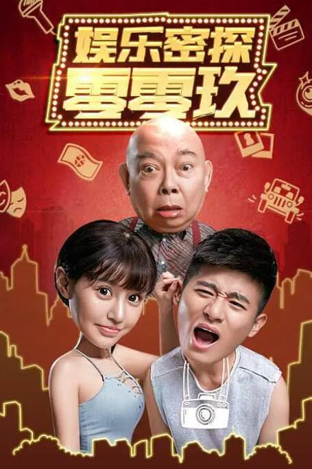 分娩时间