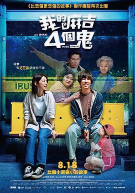 六月丁香综合网