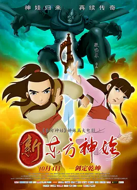 男男免费漫画尾巴漫画