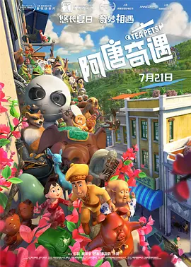 久久精品一