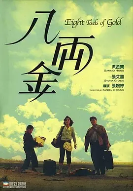 又爽又黄又无遮挡的激情视频免费