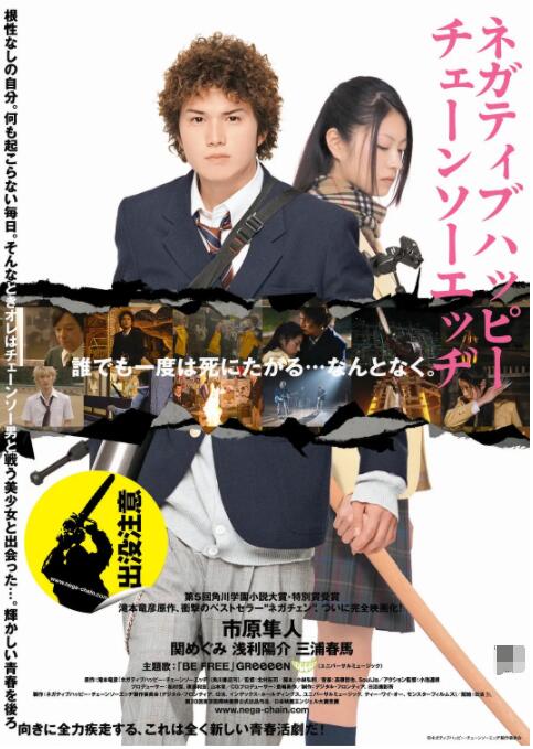 美女大学生兼职