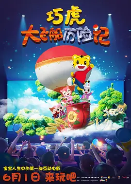国产无限资源在线观看
