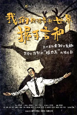 情绪低落的少年