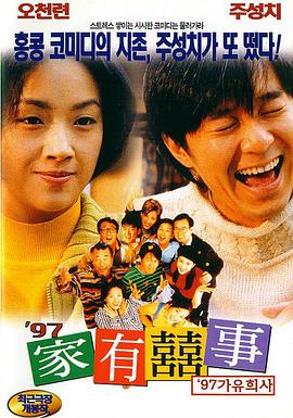 久久婷五月综合