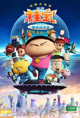 亚洲人成电影网站国产精品