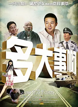 打赌输了打屁屁3000字