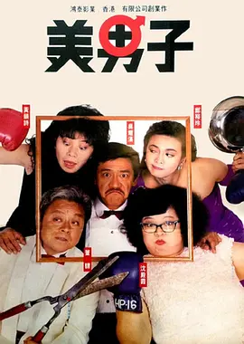 伊人狼人综合网