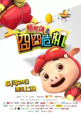 女人把扒开给男人爽动图