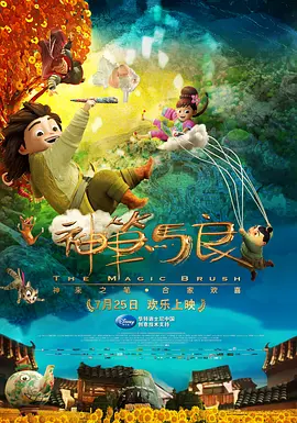 白丝女同