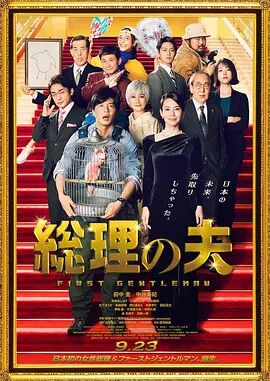 电影在线播放 欲望岛