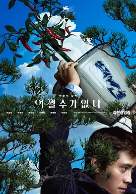 欧美在线成人免费国产