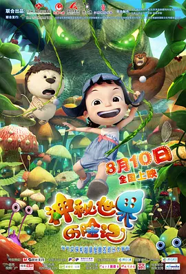 向日葵在夜晚绽放