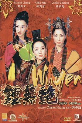 笑面虎的背后