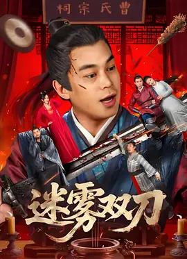 福利电影免费在线观看